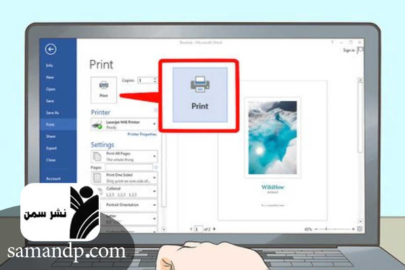 فرمت فایل مناسب برای جزوه 